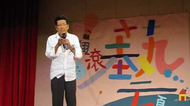 Embedded thumbnail for 2010 嚴董事長給藝術營學員鼓勵