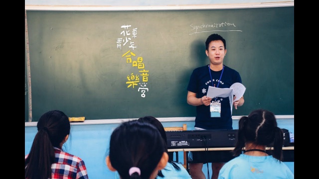 Embedded thumbnail for Hualien-Taitung Youth Choir Camp 2017 - Farewell Party ft. Messages from the Teachers