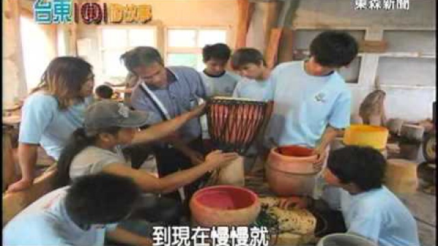 Embedded thumbnail for Stanley Yen: Actively Visits Tribal and Rural Areas